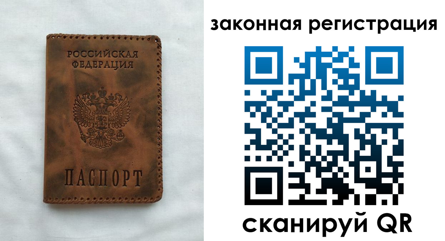 прописка от собственника в Алатыре