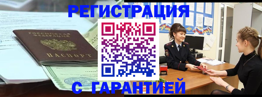 регистрация для дет. сада в Алатыре