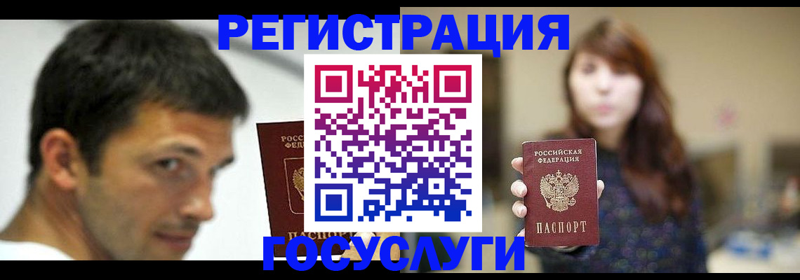 прописка для военкомата в Алатыре